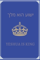 Yeshua is King Berean Publishing: Praise to Yeshua! Great Bible study notebook 1672869145 Book Cover