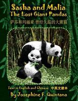 Sasha and Malia, the Lost Giant Pandas 1625503628 Book Cover