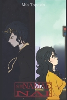 Namaenai Volumen 1: [con dibujos] (Spanish Edition) B0CN4VYHLP Book Cover