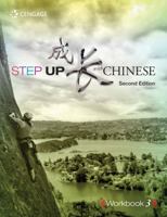 Step Up with Chinese | Second Edition | Workbook 3 9814866903 Book Cover