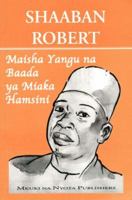 Maisha Yangu Na Baada Ya Miaka Hamsini 9976973160 Book Cover