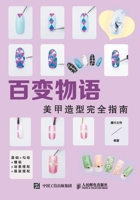 ????(????????) 711548936X Book Cover