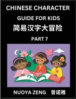 Chinese Character Guide for Kids (Part 7)- Learn Mandarin Chinese Language and Culture with Simplified Character Test Series, Character Recognition & ... Adults, Teens, HSK All Lev (Chinese Edition) B0F1184MGP Book Cover