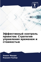 ??????????? ???????? ... (Russian Edition) 6207504038 Book Cover