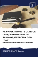 ??????????????? ??????? ??????????????&# 6206523934 Book Cover