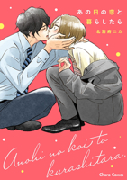 And They Were Roommates...! B0GZ71M54J Book Cover
