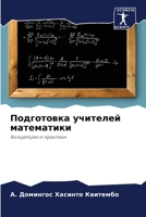 ?????????? ???????? ?????????? 6207134532 Book Cover