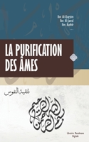 La Purification des âmes: Trésors de l’islam - Apaise ton cœur et ton âme B0BFRGV656 Book Cover