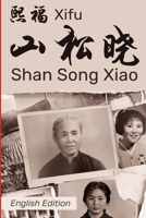 Shan Song Xiao: English Edition 1609623363 Book Cover