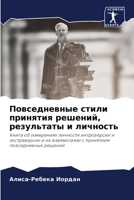 ???????????? ????? ???????? ???????, ???? 6207934741 Book Cover