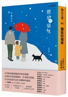 やさしい猫 986323611X Book Cover