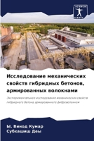 ???????????? ???????????? ??????? ?????& 6207525345 Book Cover