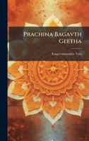 Prachina Bagavth Geetha B0FHC4N9HM Book Cover