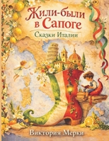 ????-???? ? ?????? (Russian Edition) 3000867090 Book Cover