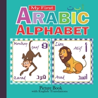 My First Arabic Alphabet Picture Book with English Translations: A Colorful Arabic Alphabet Picture Book With English Translation | Arabic Word Book For Children with Cute animals illustrations B08YHX1LQG Book Cover