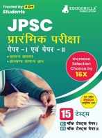 JPSC Prelims Exam (Paper I & II) Exam 2023 (Hindi Edition) - 15 Full Length Mock Tests (1000 Solved Questions) with Free Access to Online Tests 9355565453 Book Cover