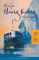 H Is for Hong Kong: A Primer in Pictures 1934159131 Book Cover