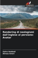 Rendering di neologismi dall'inglese al persiano: Avatar (Italian Edition) 6208233585 Book Cover