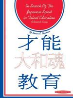 In Search of the Japanese Spirit in Talent Education 0874877679 Book Cover