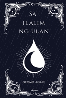 Sa Ilalim Ng Ulan 9357877746 Book Cover