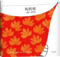 Hay Días 6267118258 Book Cover