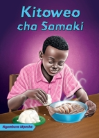 Kitoweo cha Samaki 9966471413 Book Cover