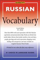 Russian Vocabulary 0764139703 Book Cover