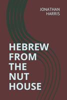 HEBREW FROM THE NUT HOUSE 1790231906 Book Cover