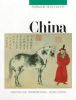 China: Tradition and Transformation 0395496926 Book Cover