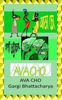 Ava Cho 1540497933 Book Cover