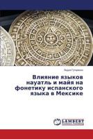Vliyanie Yazykov Nauatl' I Mayya Na Fonetiku Ispanskogo Yazyka V Meksike 3659579173 Book Cover