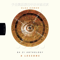 Destiny Under Control Volume 2: Ba Zi Anthology 1728356822 Book Cover
