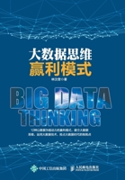 ????????? (Chinese Edition) 711543140X Book Cover