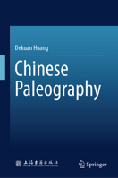 Chinese Paleography 981950578X Book Cover