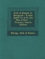 Kitb al-Bahjah al-Barqqyah: li-shar Qadat Al al-Ri ibn Msá al-Kim 1019246332 Book Cover