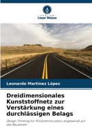 Dreidimensionales Kunststoffnetz zur Verstärkung eines durchlässigen Belags (German Edition) 6207045440 Book Cover