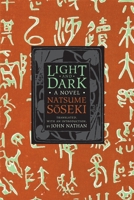 Light and Dark 1460982312 Book Cover