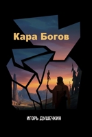 ???? ?????. ?????????? (Russian Edition) 1447669134 Book Cover
