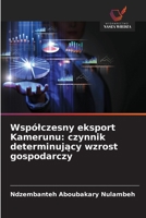 Wspólczesny eksport Kamerunu: czynnik determinujacy wzrost gospodarczy (Polish Edition) 6208895871 Book Cover