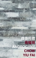 Androgyny 9882370330 Book Cover