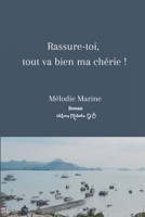 Rassure-toi, tout va bien ma chérie ! (French Edition) 2491773147 Book Cover