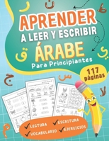 Aprender a Leer y Escribir Árabe Para Principiantes: Método Sencillo para Aprender el Alfabeto Árabe Paso a Paso Con Ejercicios de Lectura y ... y Adultos Principiantes. (Spanish Edition) B0GSW16W3F Book Cover