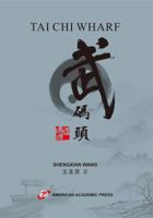 Tai Chi Wharf 1631816411 Book Cover