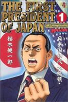 First President Of Japan Volume 1 0972503773 Book Cover