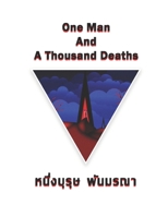 One Man And A Thousand Deaths B0DY5V88YH Book Cover