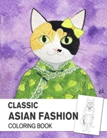 Classic Asian Fashion Coloring book: An Adult Coloring Book with East Asian Traditional Dressing Style 173155186X Book Cover