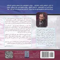 Words & Reflections: Thoughts on Life, Change, and Hope 1889626015 Book Cover