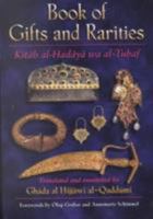 Book of Gifts and Rarities (Harvard Middle Eastern Monographs) 0932885136 Book Cover