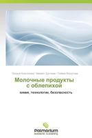 Molochnye Produkty S Oblepikhoy 3847398636 Book Cover