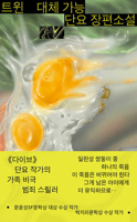 Twins (Korean Edition) B0FFGMJBFB Book Cover